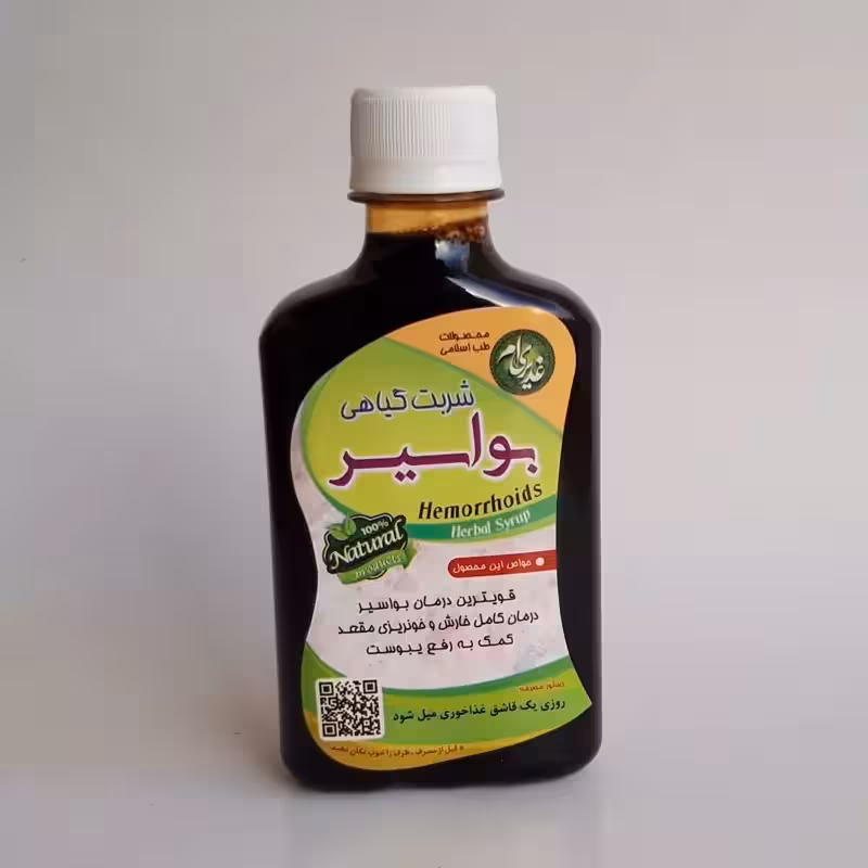 شربت گیاهی بواسیر 340 گرمی موسسه پژوهشی طبی بازرگانی سیمرغ