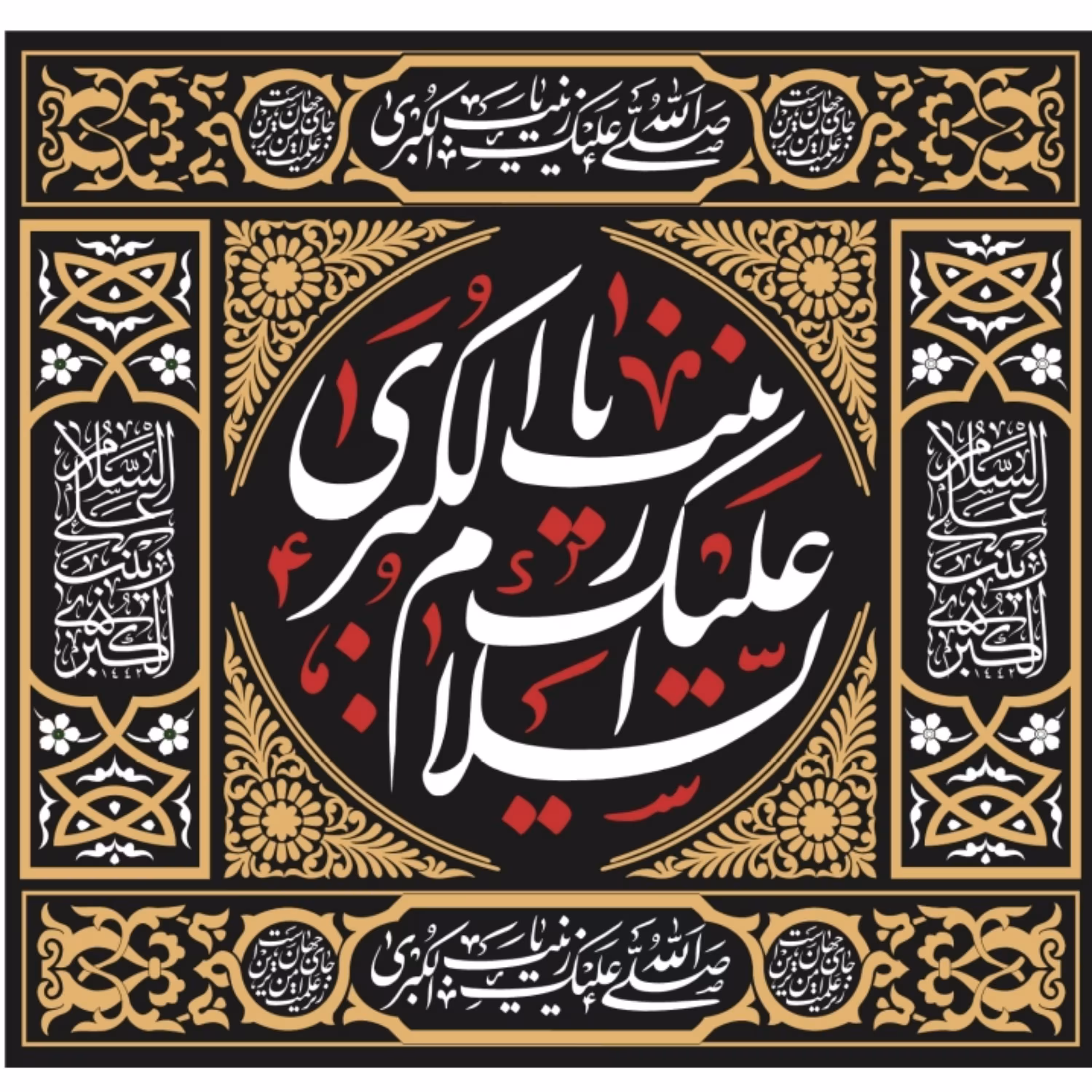 پرچم وفات حضرت زینب اندازه 85 در 80 کد 77-20-zyn