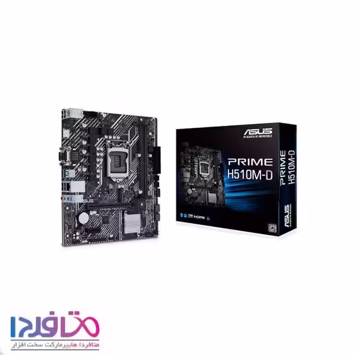 مادربرد ایسوس مدل PRIME H510M-D