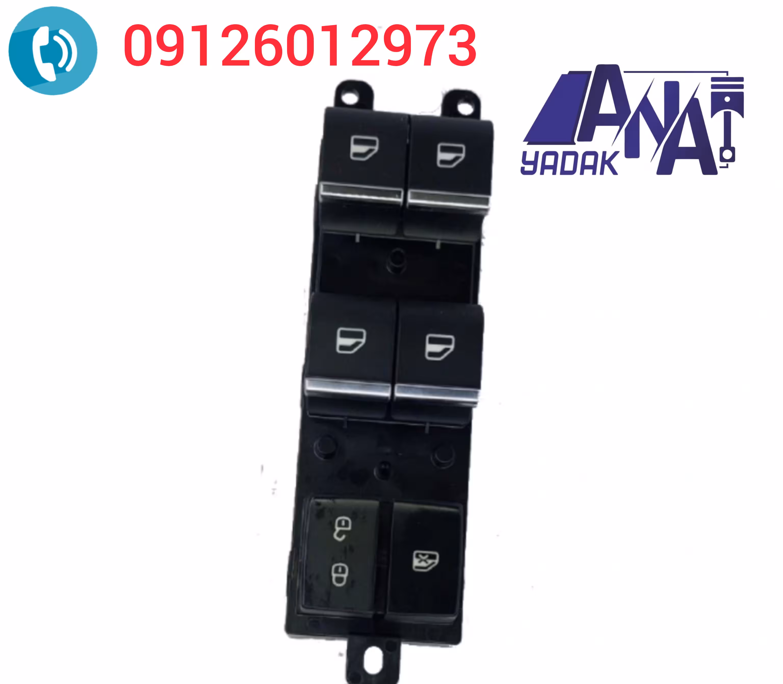 کلید شیشه بالابر مادر اس دبلیو ام swm