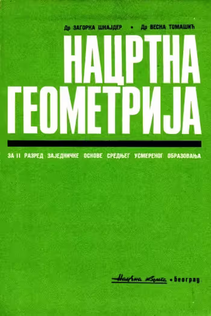 خرید و دانلود نسخه کامل کتاب Нацртна геометрија Nacrtna Geometrija