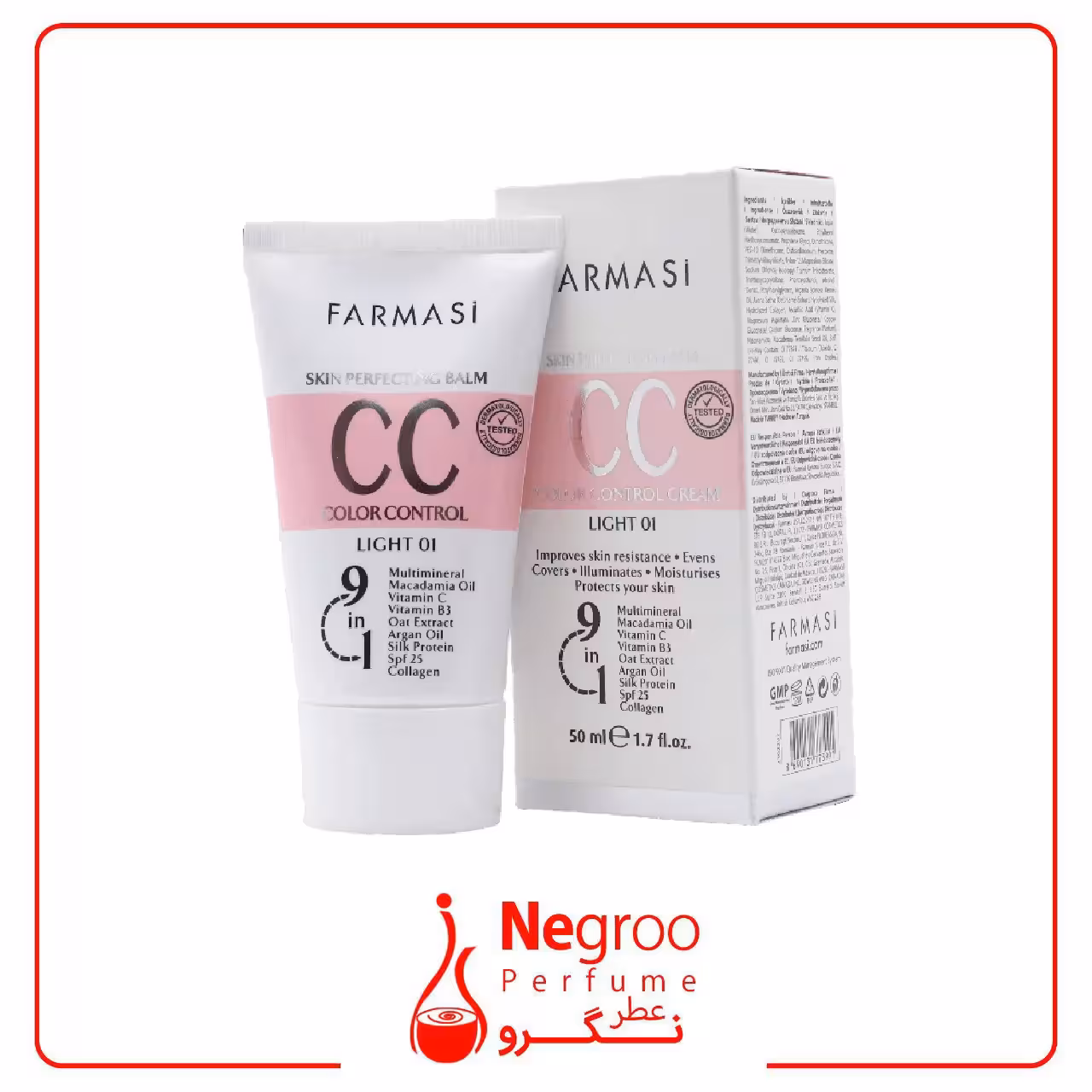 سی سی کرم فارماسی