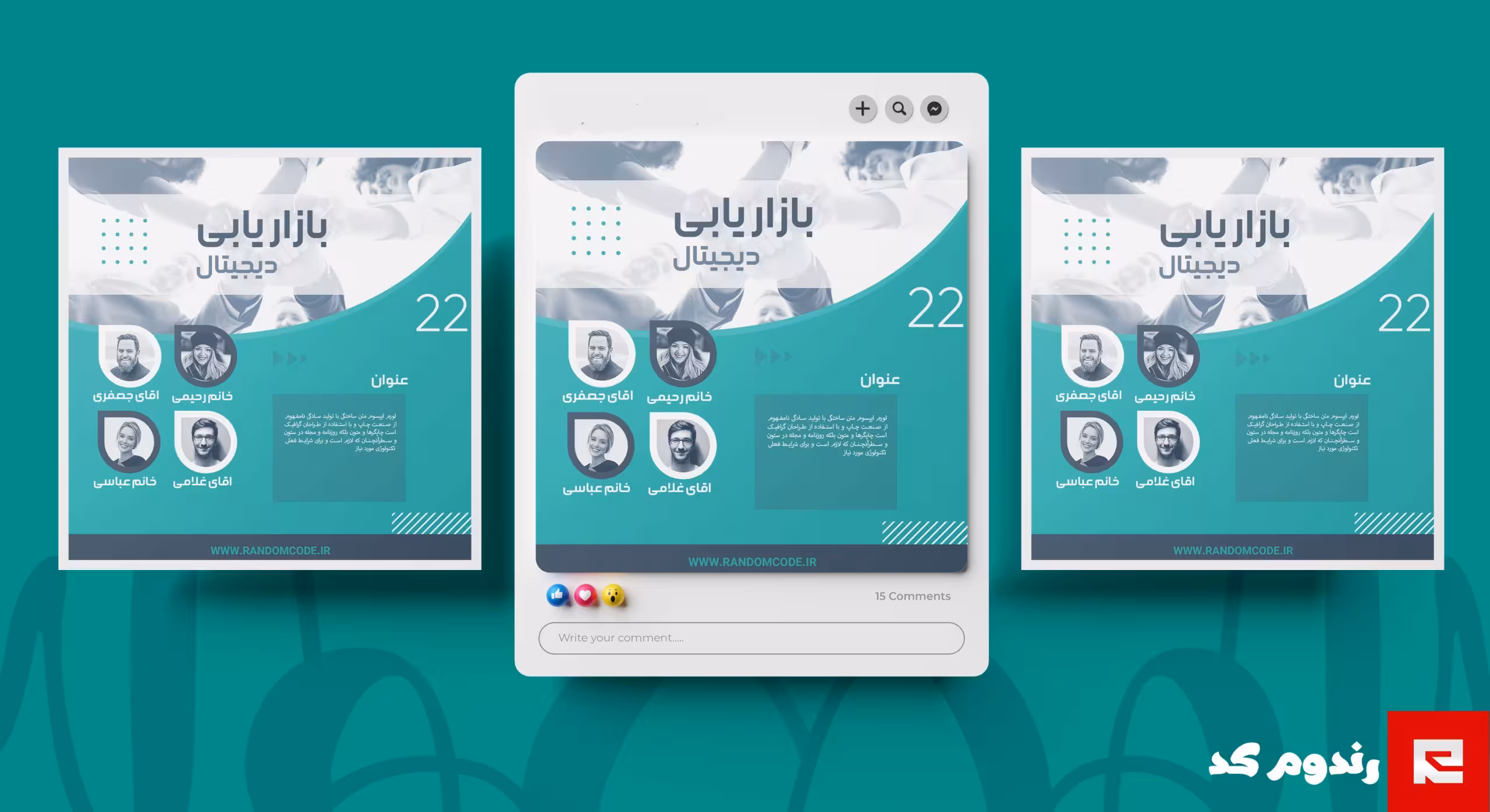 فایل لایه باز کاور پست اینستاگرام بازاریابی آنلاین کد 64