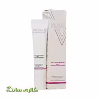 کرم دور چشم ضدپف و تیرگی ویلگاس VILGAS