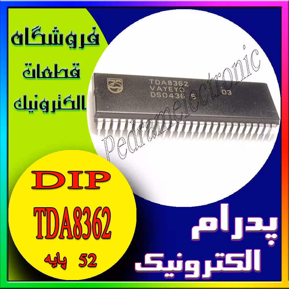 آی سی IC TDA8362
