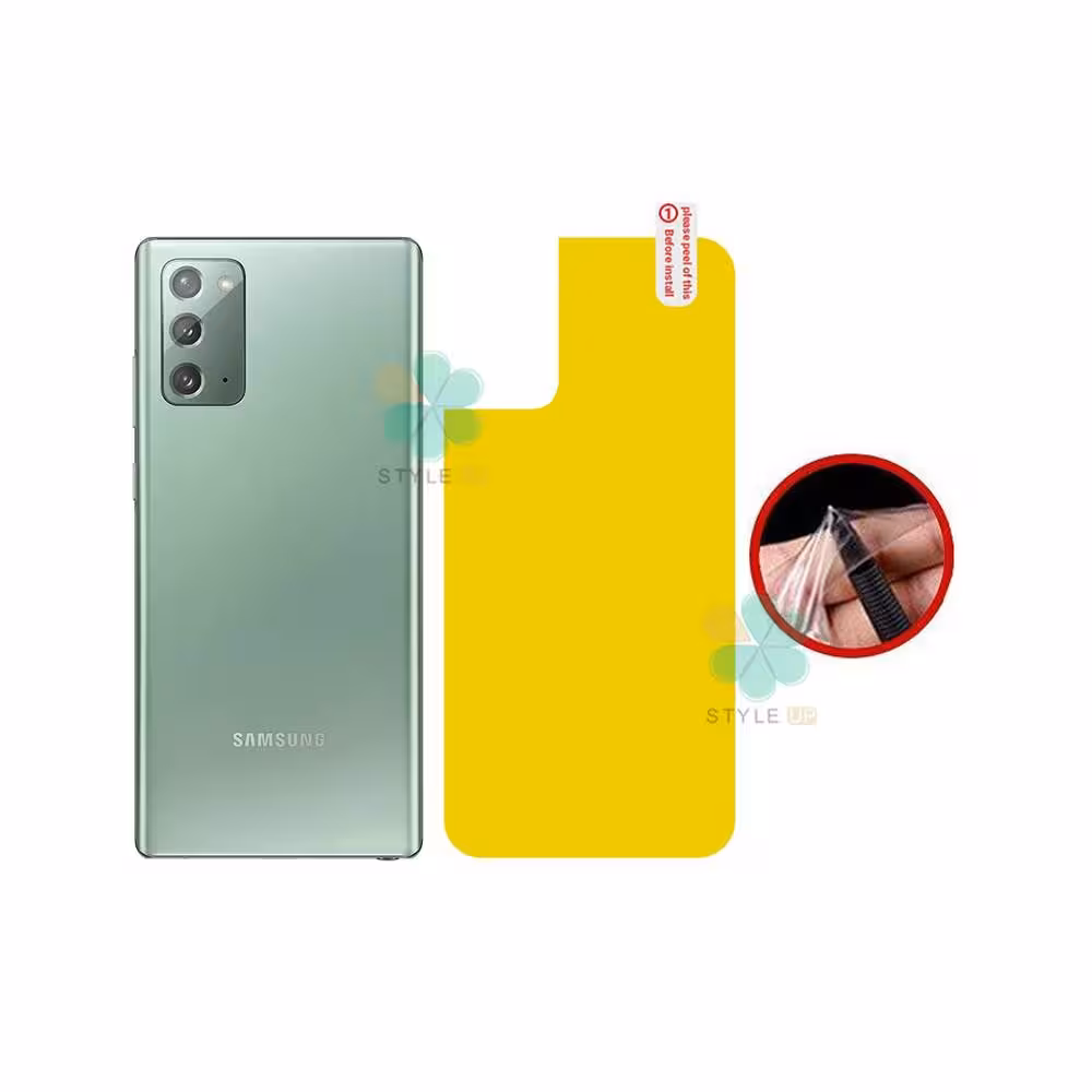 برچسب محافظ نانو پشت گوشی سامسونگ Galaxy Note 20