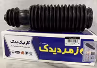 گردگیر جعبه فرمان مدل بالایی پژو 405 زمرد یدک