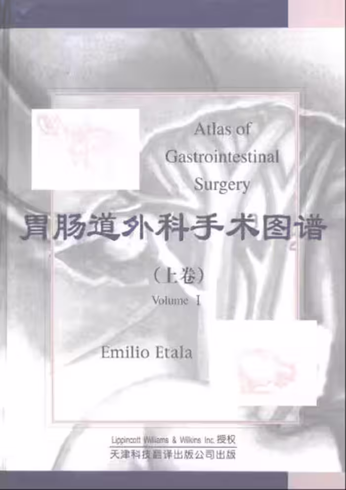 خرید و دانلود نسخه کامل کتاب Atlas of Gastrointestinal Surgery (Two-Volume Set) (Books)