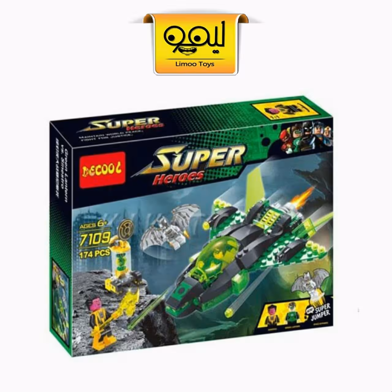 لگو Super Heroes کد 7109