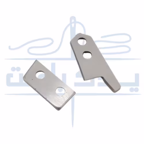 تیغ سرکیسه دوز (جفت)