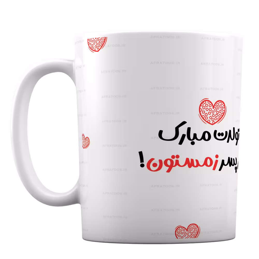 ماگ طرح فانتزی پسر زمستون کد 99