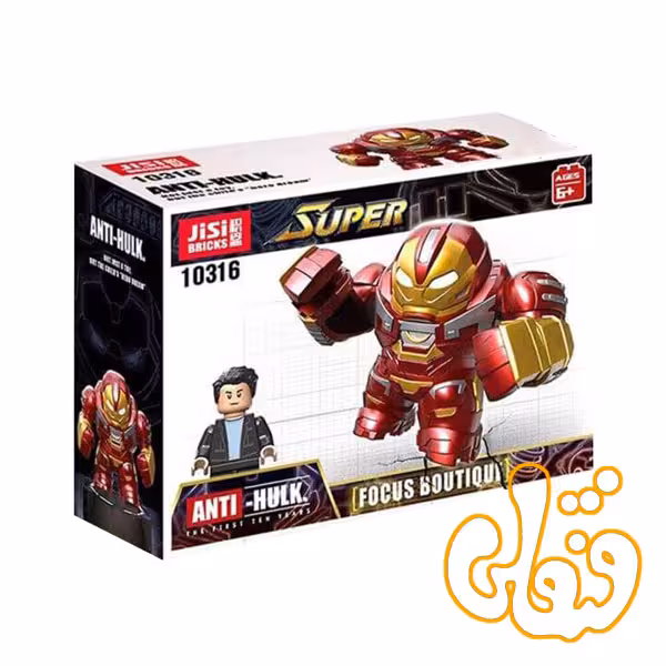 ساختنی لگو هالک باستر 10316