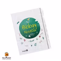 دفتر خط دار 100 برگ زیست شناسی ایمان (iman)