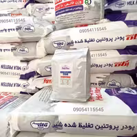پروتئین شیر 85 درصد پگاه 250 گرمی ضمانت آزمایشگاه mpi | amazonchi