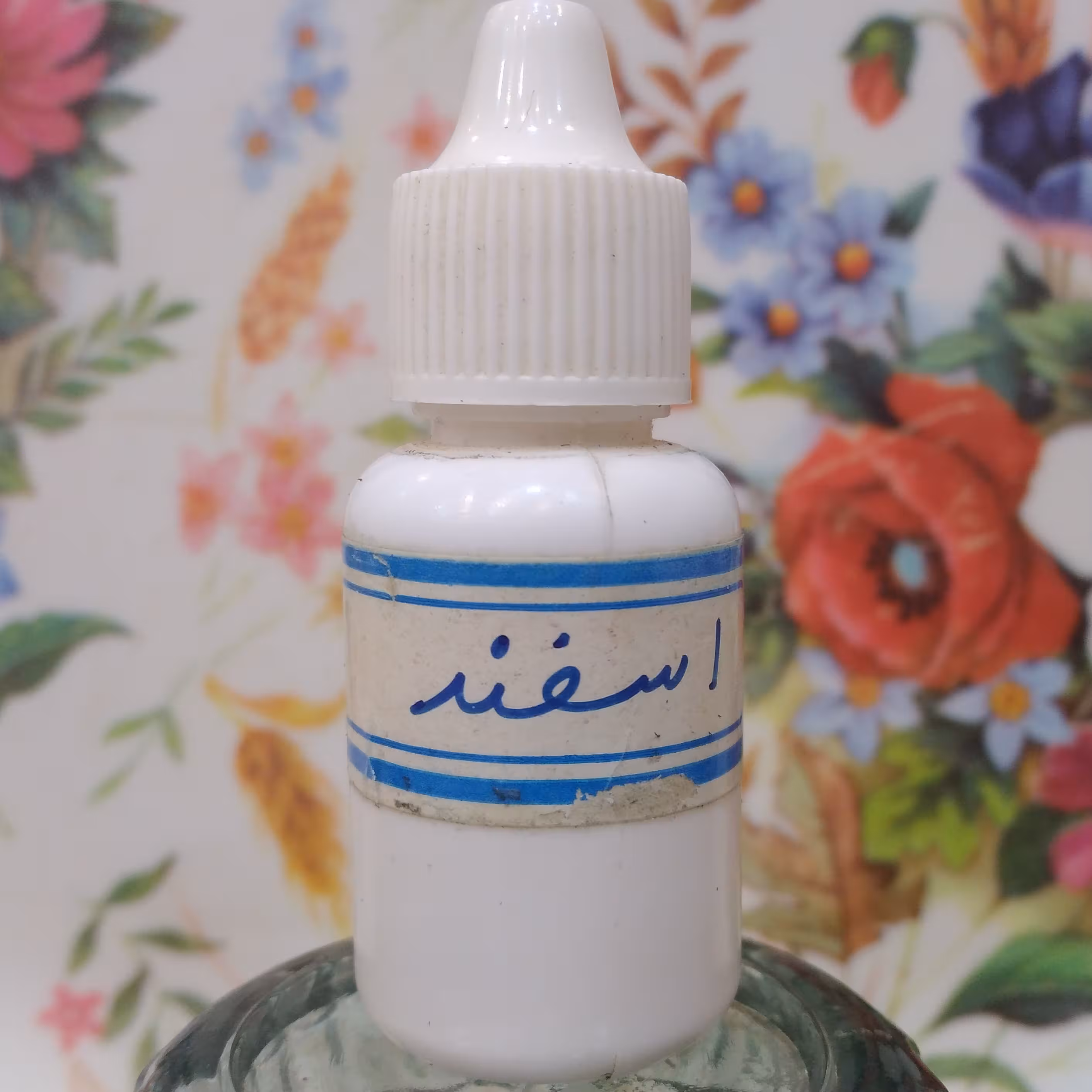 روغن اسفند (اسپند) 20 گرمی