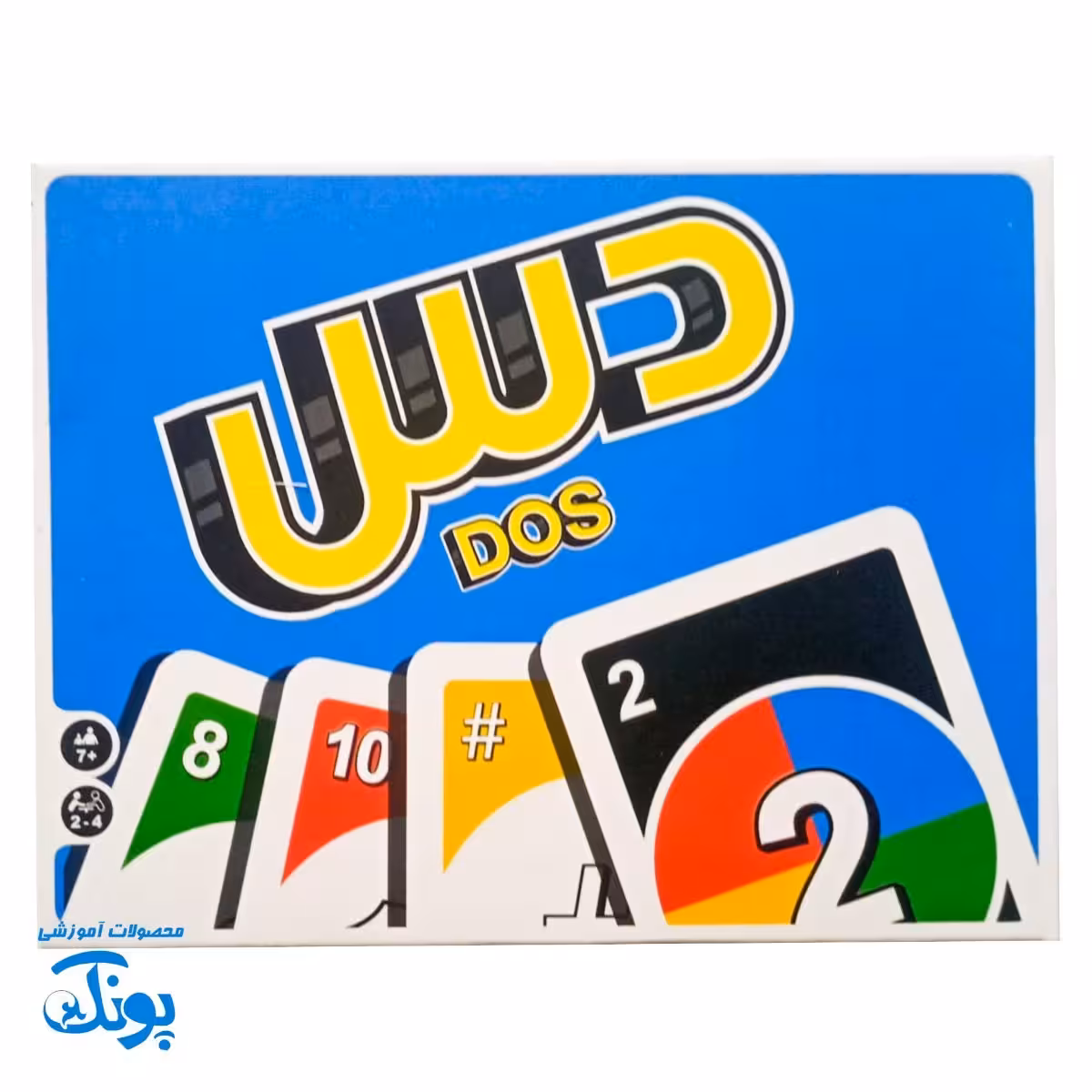 بازی دس (DOS)