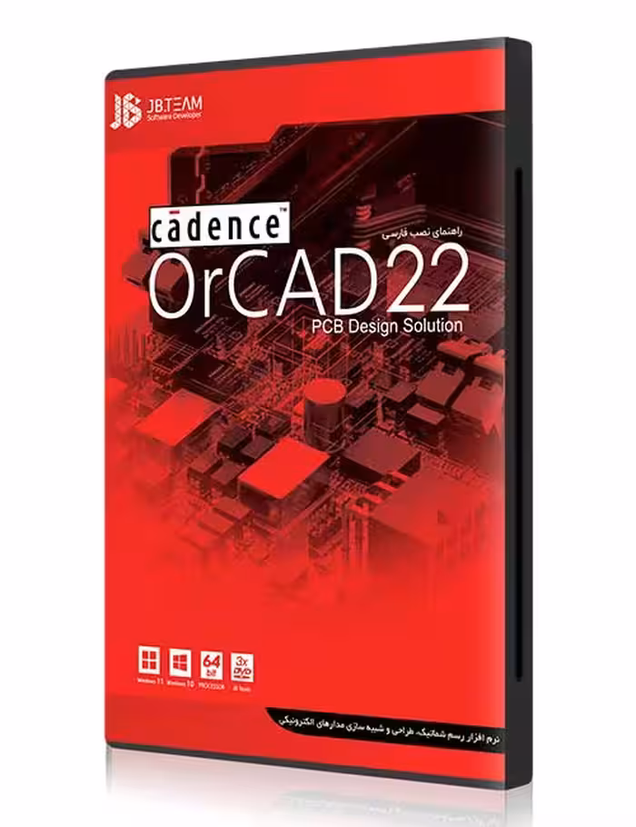 نرم افزار Orcad 2022 جی بی