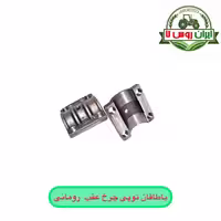 یاطاقان توپی چرخ عقب تراکتور رومانی - ایران روس تا
