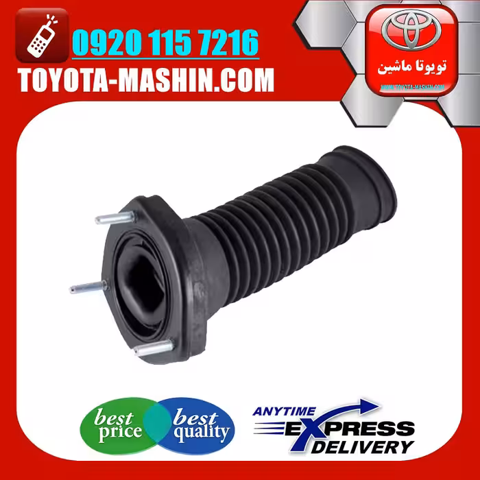 توپی سر کمک عقب اصلی تویوتا کمری 2005-2006 برند تویوتا جنیون پارتس