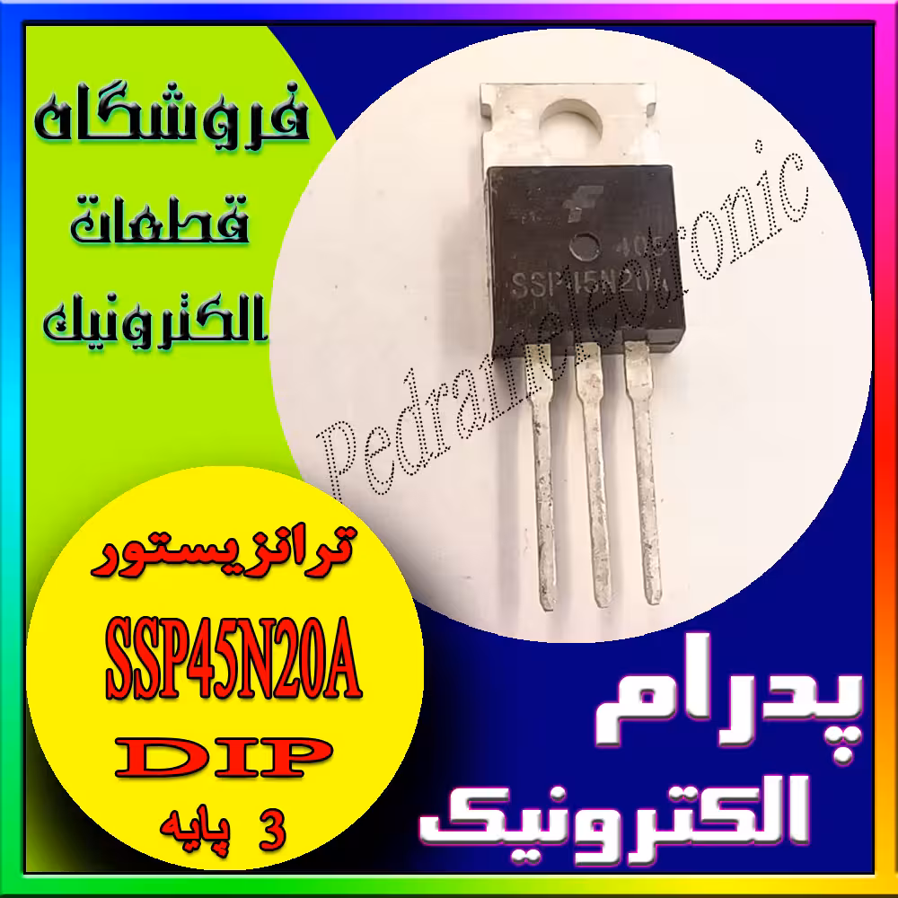 ترانزیستور اورجینال SSP45N20A