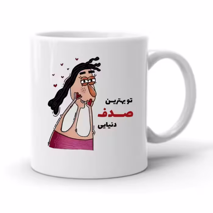 خرید ماگ-لیوان  صدف کد 2346