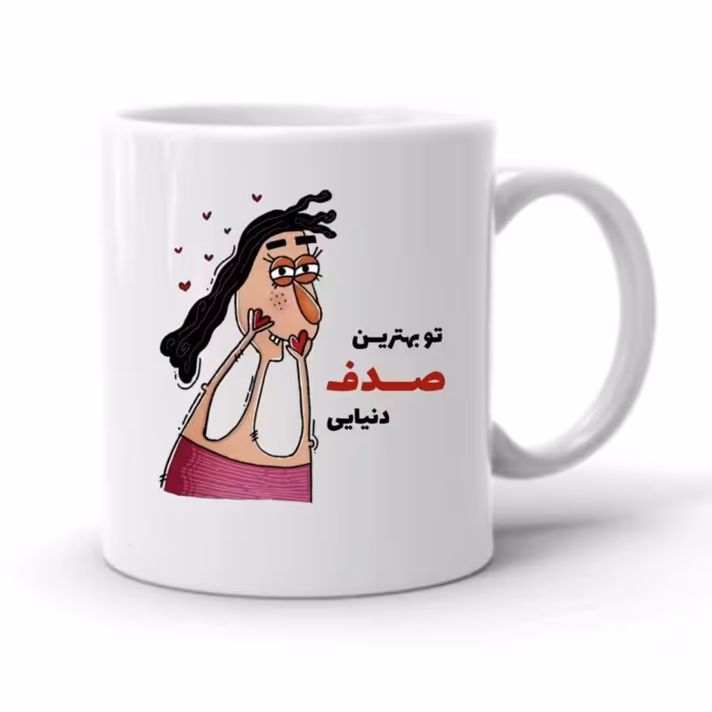 خرید ماگ-لیوان  صدف کد 2346