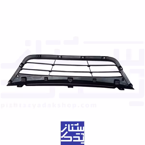 شبکه توری شرکتی سایپا پایین سپر جلو خودرو کوئیک S