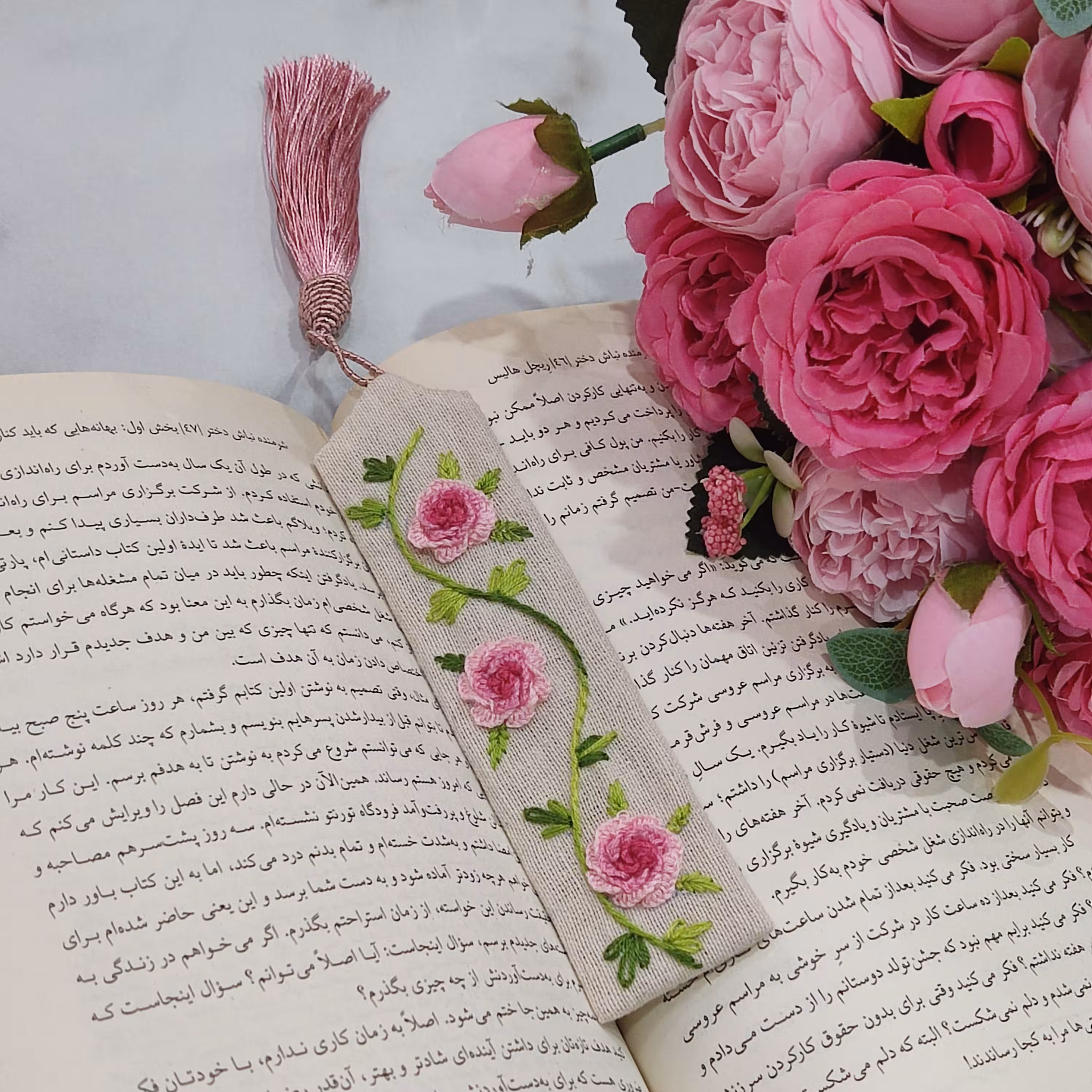 نگه دارنده صفحات کتاب گلدوزی شده
