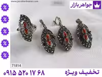 سرویس سیاه قلم محصول ویژه جواهربازار