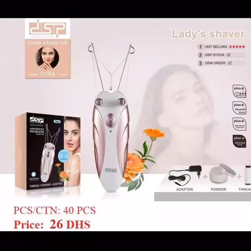 بندانداز dsp | amazonchi