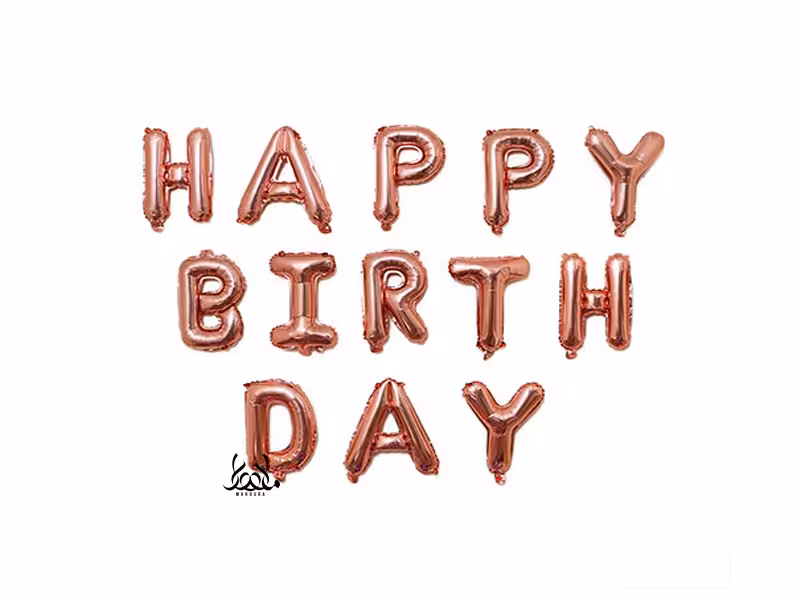 بادکنک فویلی حروف HAPPY BIRTH DAY رز گلد