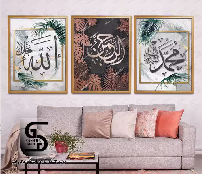 تابلو دکوراتیو هنری سه تکه با ابعاد 60*40 سانتی‌متر درجه 1