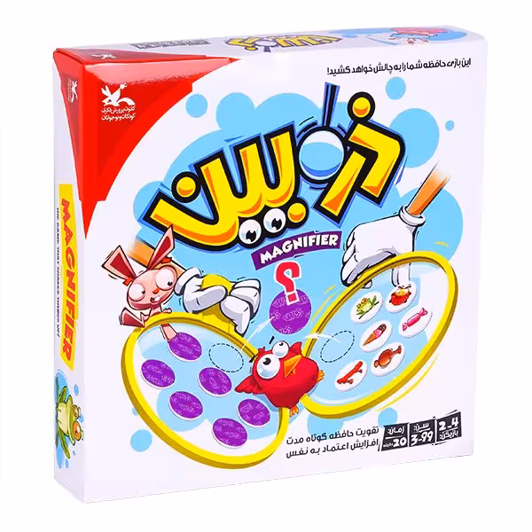 بازی فکری ذره بین