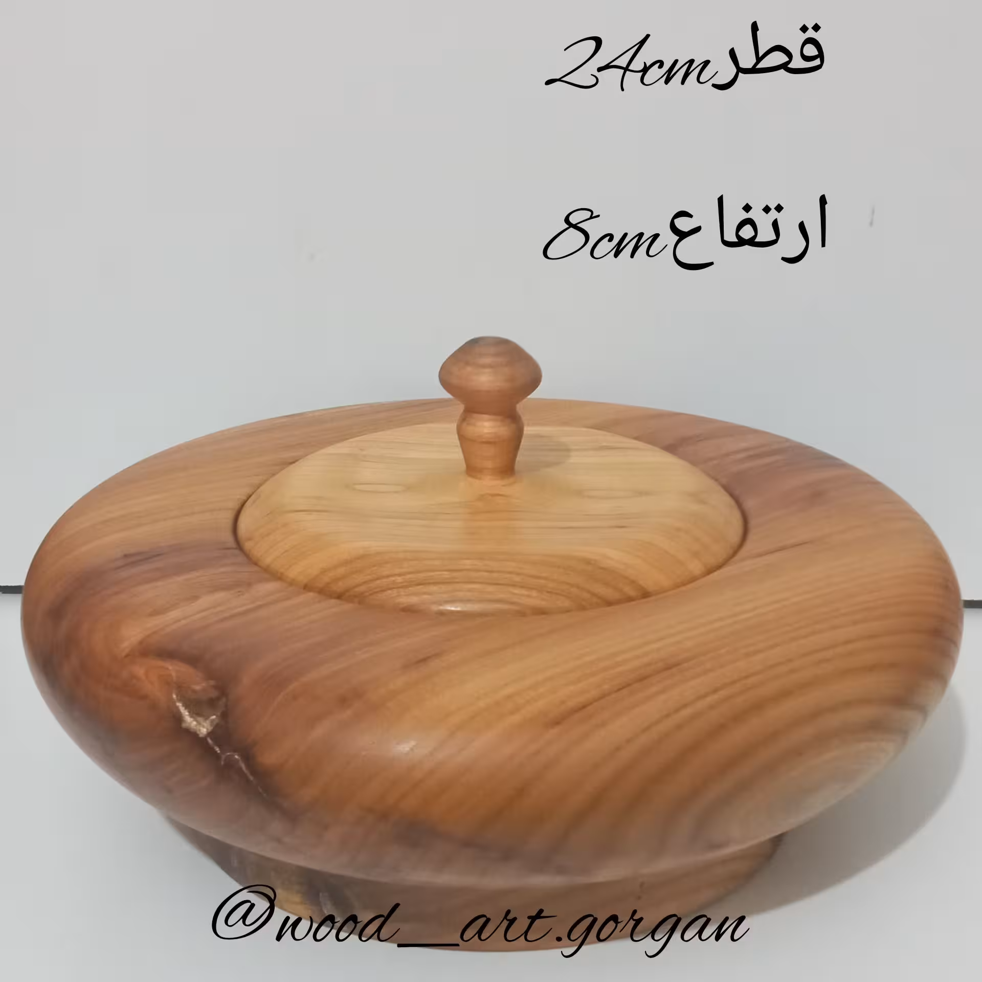 ظرف اجیل چوبی