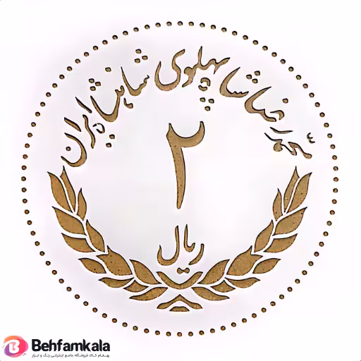 شابلون استنسیل کد015 ابعاد 20*20