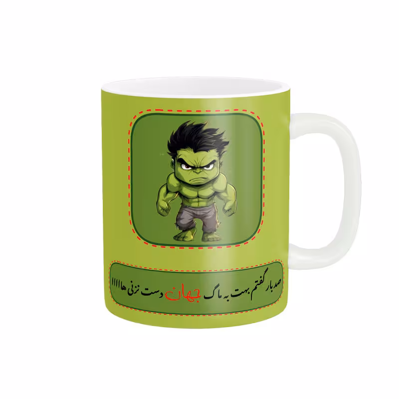 ماگ ناریکو مدل لیوان شخصی طرح پسرانه اسم جهان کد 014529*