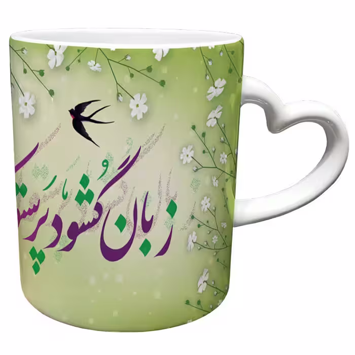 خرید ماگ-لیوان  دسته ساده  عید نوروز کد 36