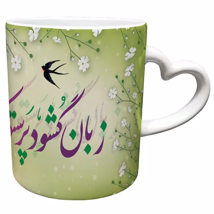خرید ماگ-لیوان  دسته ساده  عید نوروز کد 36