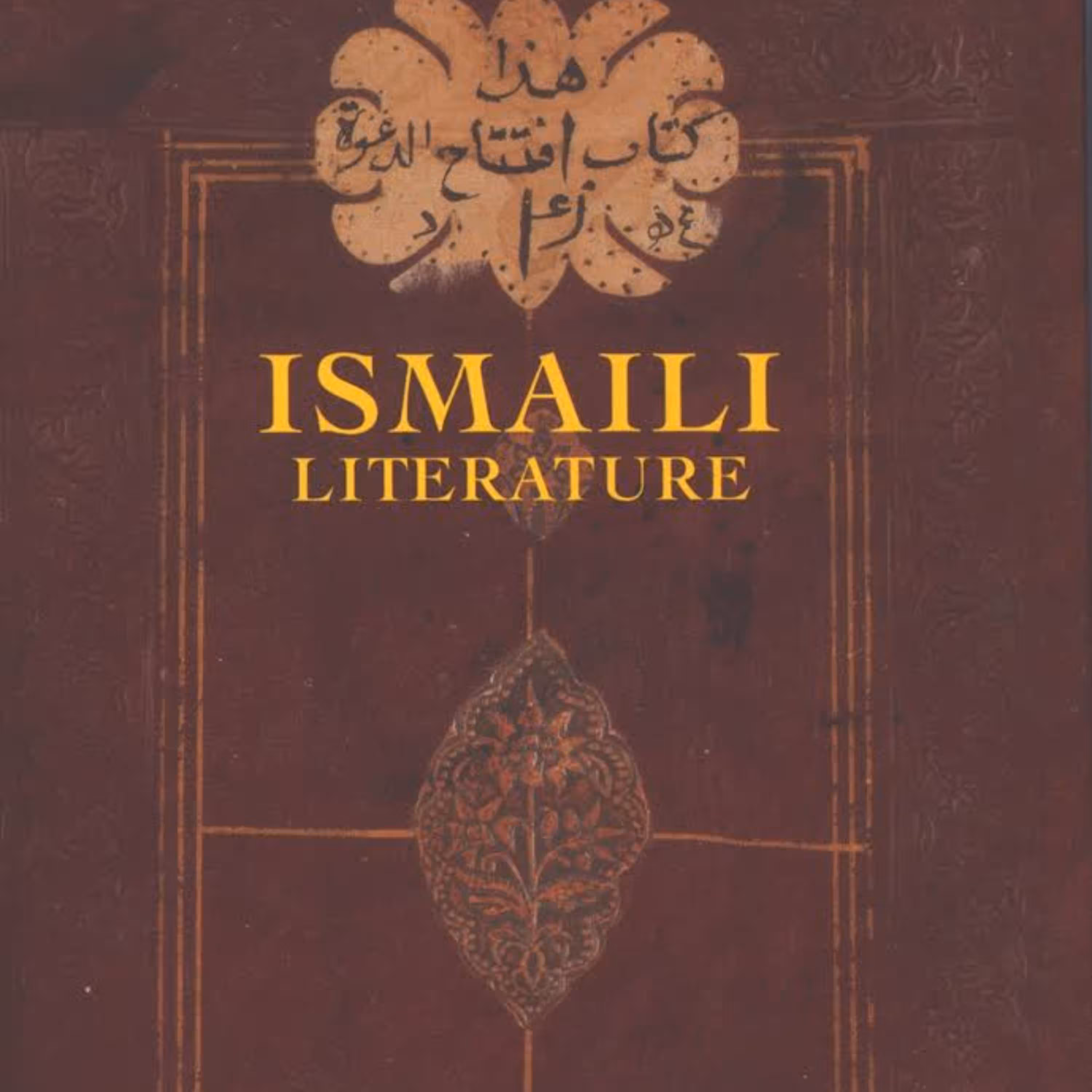 کتاب Ismaili Literature A Bibliography of Sources