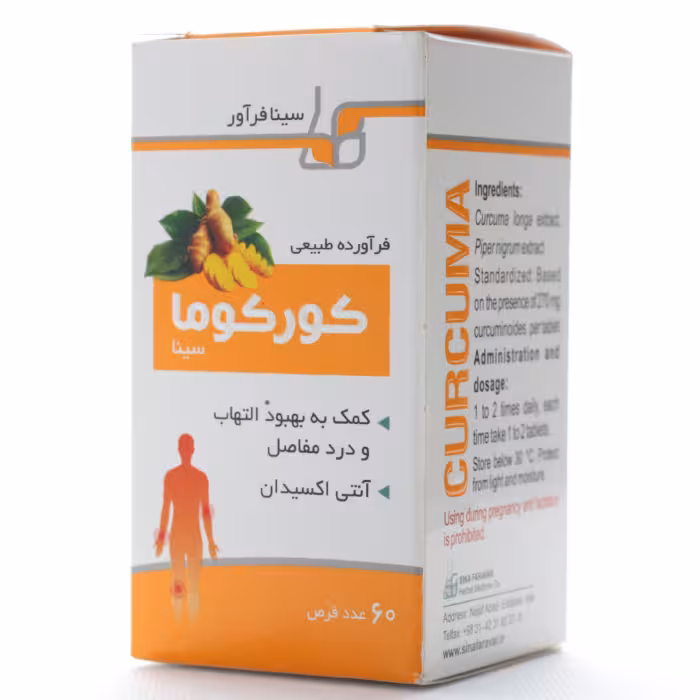 قرص کورکوما سینا فرآور 60 عددی - دارونت