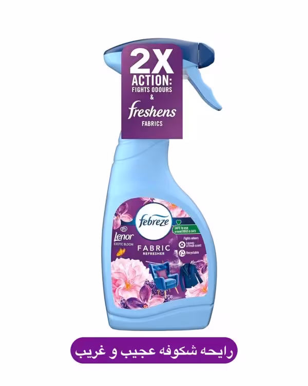 اسپری خوشبو کننده پارچه و لباس فبرز رایحه شکوفه عجیب و غریب