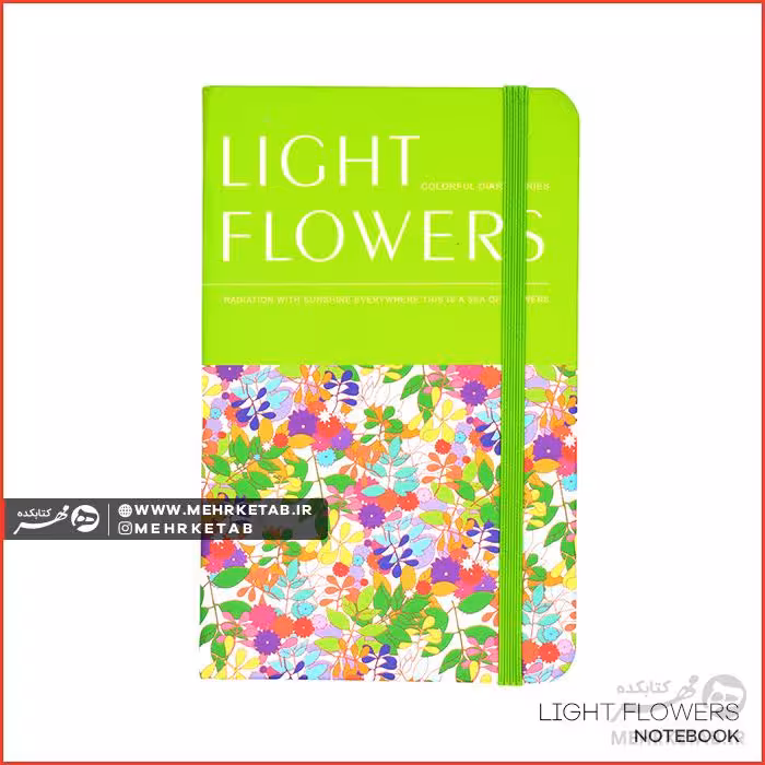 دفتر یادداشت طرح گل (سبز)