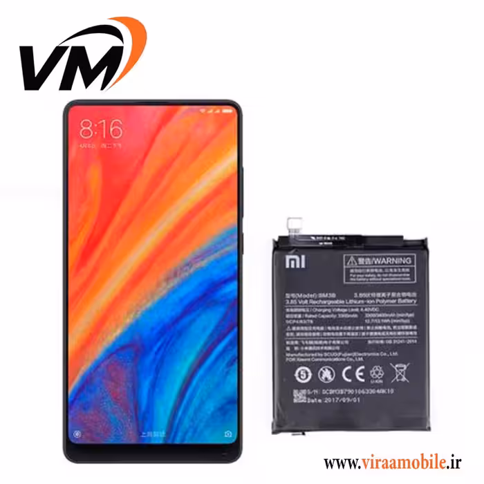 باتری اصلی شیائومی Xiaomi Mi Mix 2S – BM3B