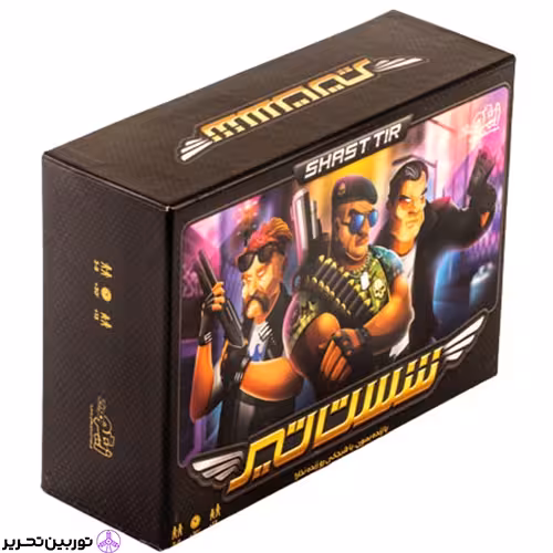 بازی شست تیر زینگو