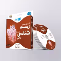 آموزش مفهومی زیست شناسی دهم رهپویان دانش و اندیشه