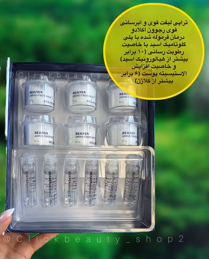 تراپی لیفت و آبرسان رجوون اکلادو eclado