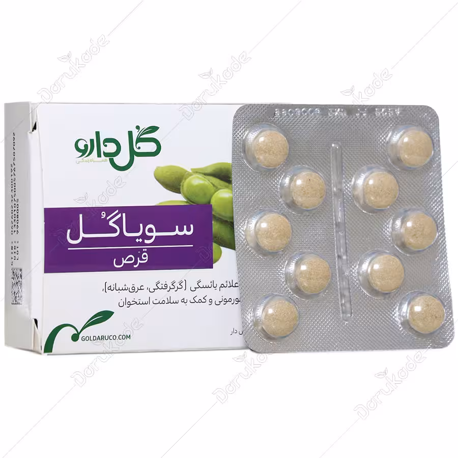 قرص سویا گل گل دارو 30 عدد