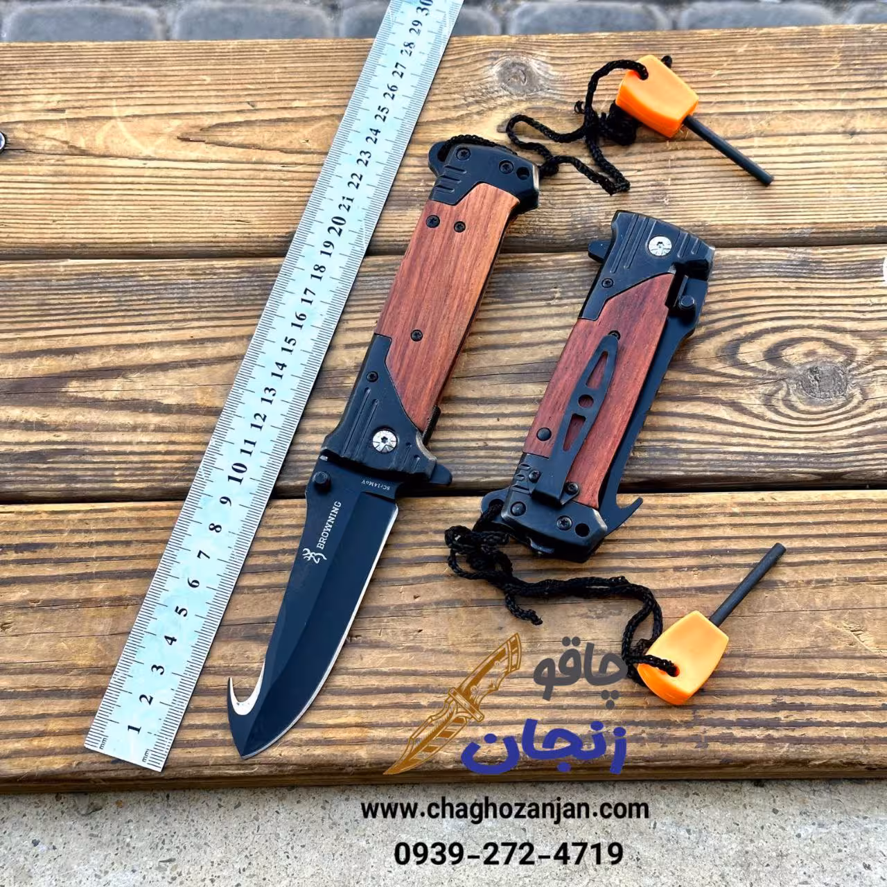 چاقو چند کاره طبیعت گردی تاشو غول برونینگ 23 سانتی