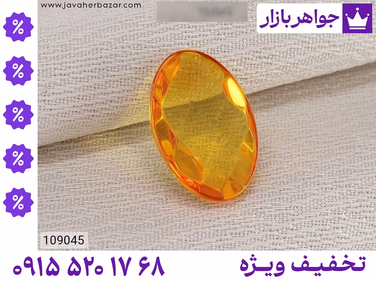 نگین کهربا بولونی لهستان محصول ویژه جواهربازار