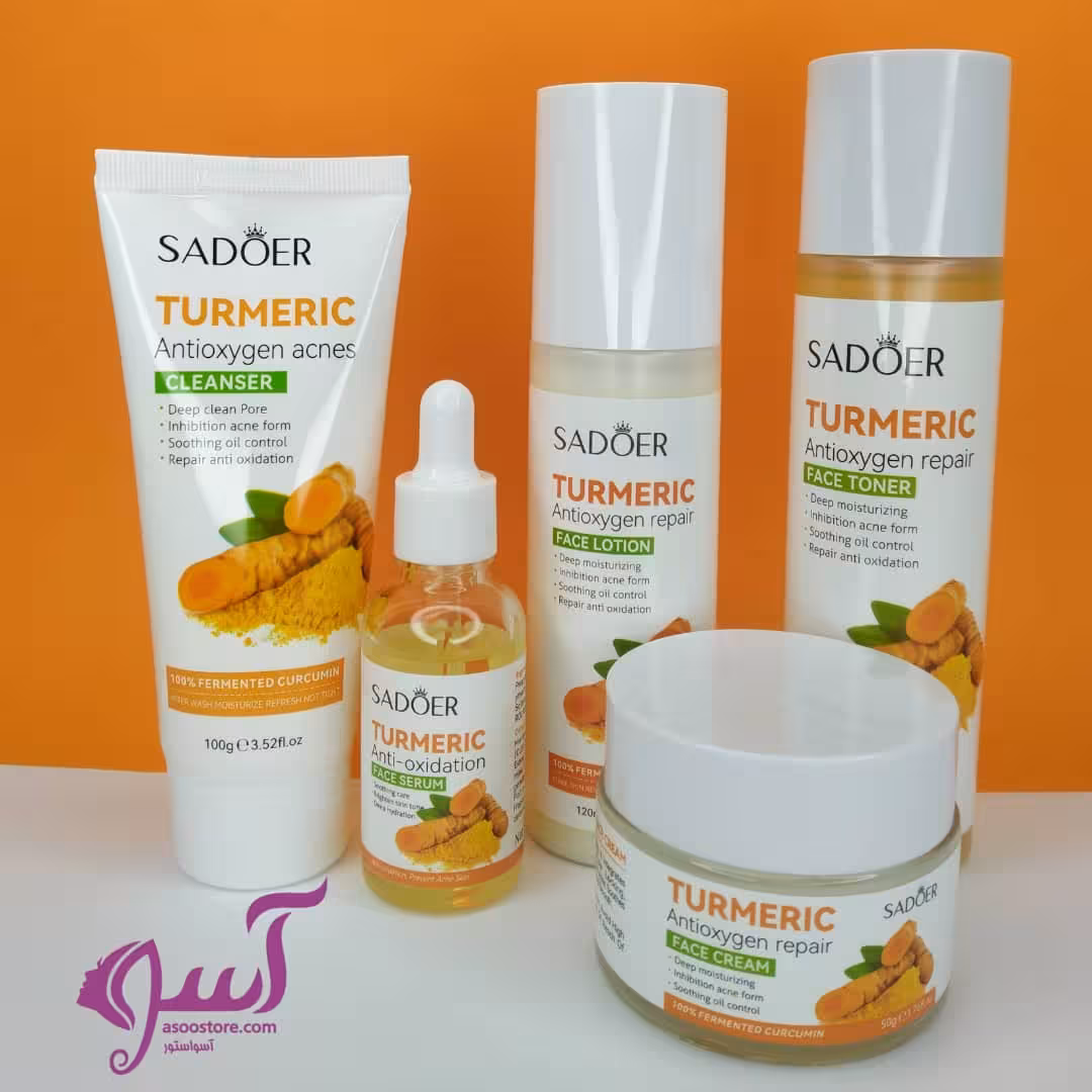 پک 5 محصولی ضد جوش زردچوبه اورجینال